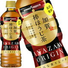 ポッカサッポロ 加賀棒ほうじ茶 525mlPET×48本［24本×2箱］［賞味期限：3ヶ月以上］北海道・沖縄・離島は送料無料対象外［送料無料］【4〜5営業日以内に出荷】