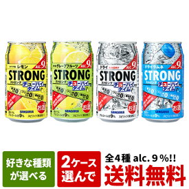 楽天市場 サンガリア チューハイ 9 ドライの通販