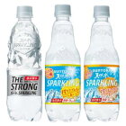 サントリー 天然水スパークリング 500ml×48本[24本×2箱]選り取り［賞味期限：2ヶ月以上］【4〜5営業日以内に出荷】【送料無料】炭酸水 強炭酸水 ソーダ レモン プレーン オレンジ 無糖 割材 家飲み