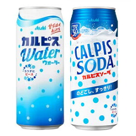 楽天市場 カルピスソーダ 乳酸菌飲料 水 ソフトドリンク の通販