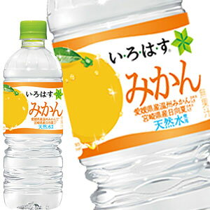 いろはす みかんの通販 価格比較 価格 Com