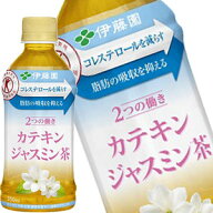 【エントリー全品P10倍】[送料無料] 伊藤園 2つの働き カテキンジャスミン茶 350mlPET×72本［24本×3箱…