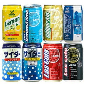 [送料無料]富永貿易 神戸居留地[炭酸 スポーツドリンク コーラ サイダー ジンジャエール]350ml、340g缶×48本[24本×2箱]選り取り【6月14日出荷開始】[送料無料]北海道・沖縄・離島は送料無料対象外