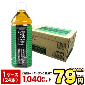 楽天市場 血糖値 お茶の通販