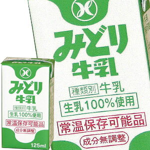 [��������]��B���� �݂ǂ� LL �݂ǂ苍�� 125ml���p�b�N×72�{�m36�{×2���n[�ܖ������F���������60��]�k�C���A����A�����͑��������ΏۊO�y3�`4�c�Ɠ��ȓ��ɏo�ׁz