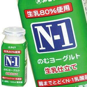 []B ݂ǂ N-1 ̂ރ[Og 130ml×24{[ܖF16]kCAA͑ΏۊOy2`3cƓȓɏoׁz