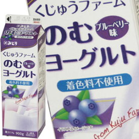 楽天市場 飲むヨーグルト 紙パックの通販