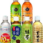 【1月22日出荷開始】ハイピース お茶系飲料 330mlPET×24本 3ケースセット選り取り［賞味期限：2ヶ月以上］1セット1配送でお届け【送料無料】北海道・沖縄・離島は送料無料対象外［税別］