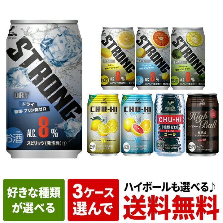 最大98 オフ 賞味期限 3ヶ月以上 神戸居留地 送料無料 500ml缶