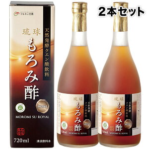 ySiGg[|Cg5{zݐ|ROYAL 720ml×2{m퉷ny3`4cƓȓɏoׁzyz