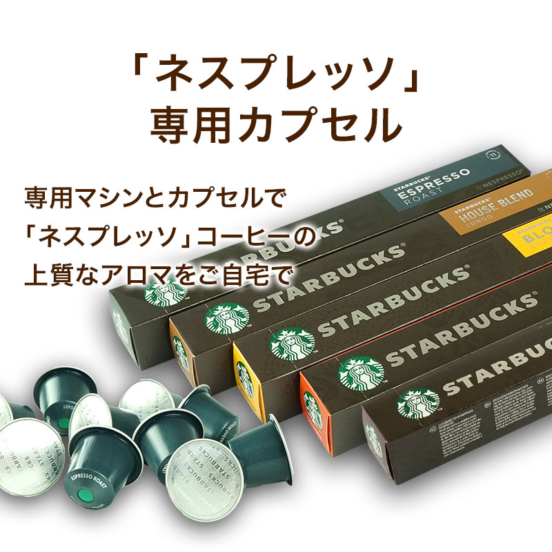 飲料/酒Nespressoカプセル 108個その他-yakutatalaska.com