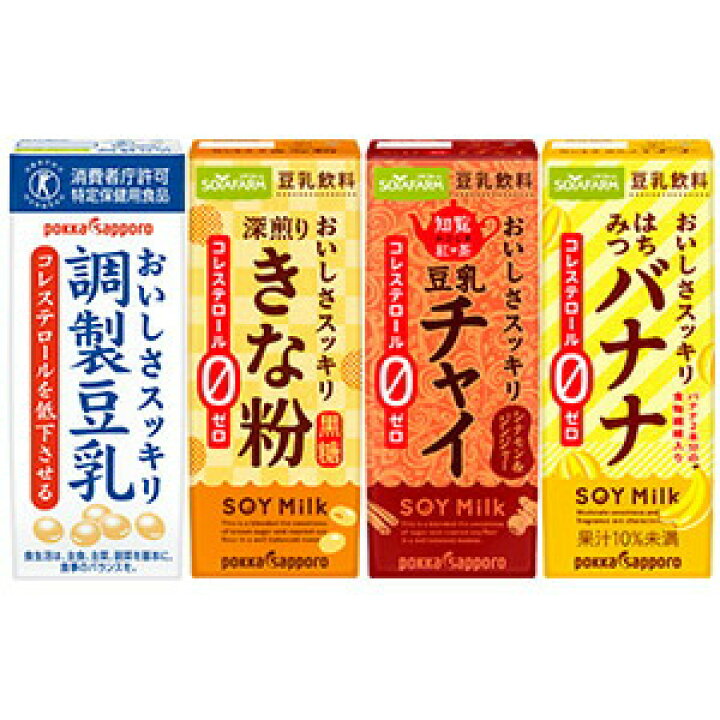 楽天市場 ソヤファーム おいしさスッキリ豆乳飲料 調整豆乳 特定保健用食品 トクホなど 200ml紙パック 72本 24本 3箱 選り取り 賞味期限 製造から90日 10月22日出荷開始 送料無料 北海道 沖縄 離島は送料無料対象外 ドリンク屋 水 ソフトドリンク