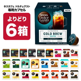 楽天市場 カプセルコーヒー 飲み方ミルク入り コーヒー 水 ソフトドリンク の通販