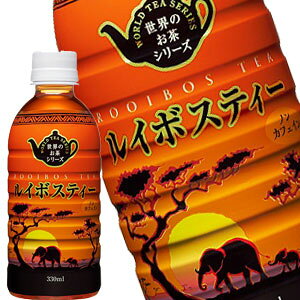 �n�C�s�[�X ���C�{�X�e�B�[ 330mlPET×48�{[24�{×2��]�y3�`4�c�Ɠ��ȓ��ɏo�ׁz