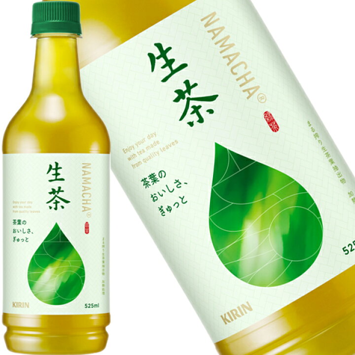 当社の キリンビバレッジ 生茶 250ml 紙パック 1セット 72本 www.tacoya3.com