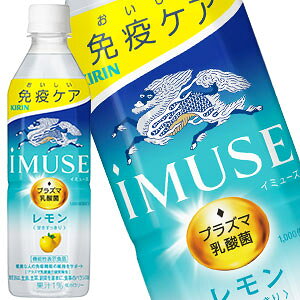 y1000~OFFN[|z[]L iMUSE C~[Y  vY}_ 500mlPET×48{m24{×2nm@\\Hiny3`4cƓȓɏoׁzvY}_ IMUSE _ ⋋ 