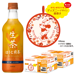キリンビバレッジ 生茶 525ml 48本 Pet お茶飲料 価格比較 価格 Com