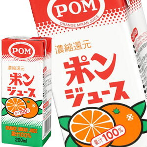 [] Ђ߈ POM |W[X 200mlpbN×24{[12{×2]y7`10cƓȓɏoׁz