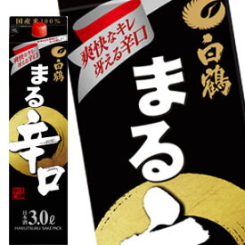 楽天市場 白鶴 まる辛口の通販