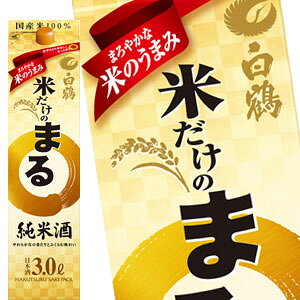 紙パック 日本酒 純米酒 日本酒の人気商品 通販 価格比較 価格 Com