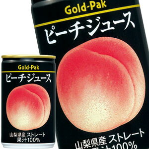 ピーチ ジュースの人気商品 通販 価格比較 価格 Com