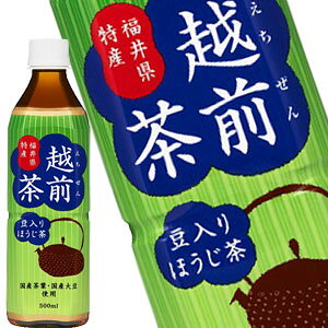 nCs[X ق zO 500mlPET×24{y3`4cƓȓɏoׁz