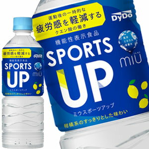 ＳＰＯＲＴＳ　ＵＰ