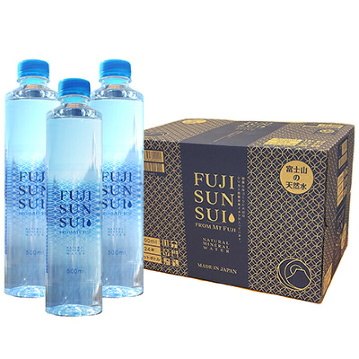 楽天市場】[送料無料] 富士の源水 FUJI SUN SUI 500mlPET×48本[24本×2  