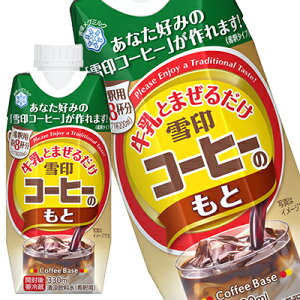 [] O~N ƍ邾R[q[̂ R[q[ 330ml{g×24{[12{×2]y3`4cƓȓɏoׁz