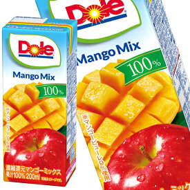 [送料無料] メグミルク Doleマンゴーミックス100% マンゴージュース ミックスジュース ドール フルーツジュース 果汁100％ 200ml紙パック×72本[18本×4箱]【3～4営業日以内に出荷】