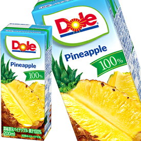 [送料無料] メグミルク Doleパイナップル100% パイナップルジュース ドール フルーツジュース 果汁100％ 200ml紙パック×54本[18本×3箱]【3～4営業日以内に出荷】