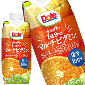 [送料無料] メグミルク Dole Juicy Plus 1日分のマルチビタミン オレンジジュース ミックスジュース ドール フルーツジュース 果汁100％ 330mlボトル缶×36本[12本×3箱]【3～4営業日以内に出荷】