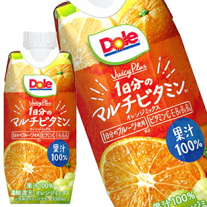 [] O~N Dole Juicy Plus 1̃}`r^~ IWW[X ~bNXW[X h[ t[cW[X ʏ`100 330ml{g×12{y3`4cƓȓɏoׁz