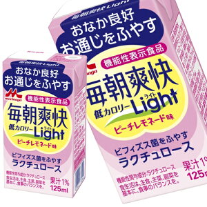 [��������] �X�i���� �����u��Light �s�[�`�����l�[�h�� 125ml���p�b�N×72�{[24�{×3��]�y3�`4�c�Ɠ��ȓ��ɏo�ׁz