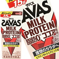 [送料無料] 明治乳業 ザバス(SAVAS) ココア風味 ミルクプロテイン脂肪0 200ml紙パック×72本[24本×3箱]…