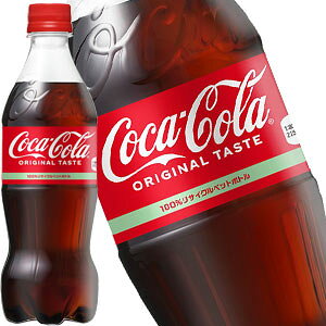 y10OFFN[|zyGg[Ń|Cg12{zy2`3cƓȓɏoׁzmnRJR[ RJER[ 500mlPET×24{mܖF2ȏn2P[X܂1zł͂܂