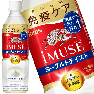 []L iMUSE C~[Y [OgeCXg vY}_ 500mlPET×24{m@\\Hiny3`4cƓȓɏoׁzIMUSE _ ⋋ _ۈ ܂Ƃߔ ƉuPA