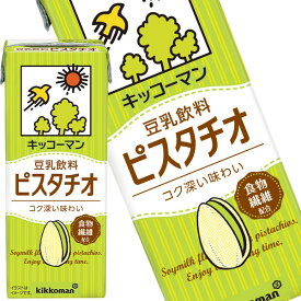 [送料無料] キッコーマン 豆乳飲料 ピスタチオ 200ml紙パック×18本【3〜4営業日以内に出荷】 [賞味期限：製造より180日]