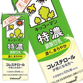 [送料無料]キッコーマン 特濃 調製豆乳 200ml紙パック×72本［18本×4箱］北海道、沖縄、離島は送料無料対象外【3〜4営業日以内に出荷】