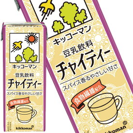 [送料無料] キッコーマン 豆乳飲料 チャイティー 200ml 紙パック×72本[18本×4箱] [賞味期限：製造より90日]【3〜4営業日以内に出荷】