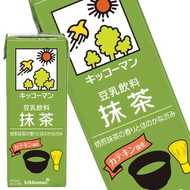 [送料無料] キッコーマン豆乳飲料 抹茶200ml 紙パック×36本[18本×2箱] [賞味期限：製造より90日]【3〜4営業日以内に出荷】