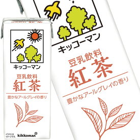 [送料無料] キッコーマン豆乳飲料 紅茶200ml 紙パック×72本[18本×4箱] [賞味期限：製造より90日]【3〜4営業日以内に出荷】