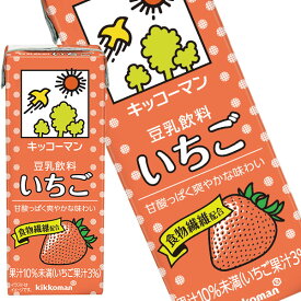 [送料無料] キッコーマン豆乳飲料 いちご200ml 紙パック×72本[18本×4箱] [賞味期限：製造より90日]【3〜4営業日以内に出荷】