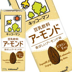 [送料無料] キッコーマン　豆乳飲料 アーモンド 200ml 紙パック×36本[18本×2箱] [賞味期限：製造より90日]【3〜4営業日以内に出荷】