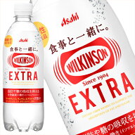 【エントリー全品P10倍】[送料無料] アサヒ ウィルキンソン タンサン エクストラ 490mlPET×48本[24本×2…