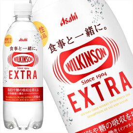 [送料無料] アサヒ ウィルキンソン タンサン エクストラ 490mlPET×48本[24本×2箱]【3〜4営業日以内に出荷】 炭酸水 強炭酸水 ソーダ 割材 機能性表示食品