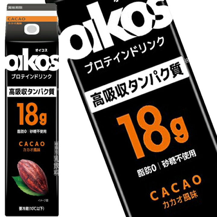 楽天市場】[送料無料] ダノン オイコス プロテインドリンク高吸収 