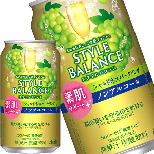 [] ATqr[ X^CoX fT|[g VhlXp[NO mAR[ 350ml×48{[24{×2]y3`4cƓȓɏoׁz