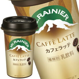 [送料無料] 森永乳業 マウントレーニア カフェラッテ 240mlカップ×10本【3〜4営業日以内に出荷】 コーヒー飲料 カフェラテ[冷蔵]