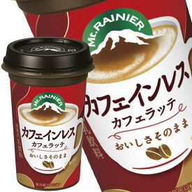 [送料無料] 森永乳業 マウントレーニア カフェインレス 240mlカップ×10本【3〜4営業日以内に出荷】 コーヒー飲料[冷蔵]